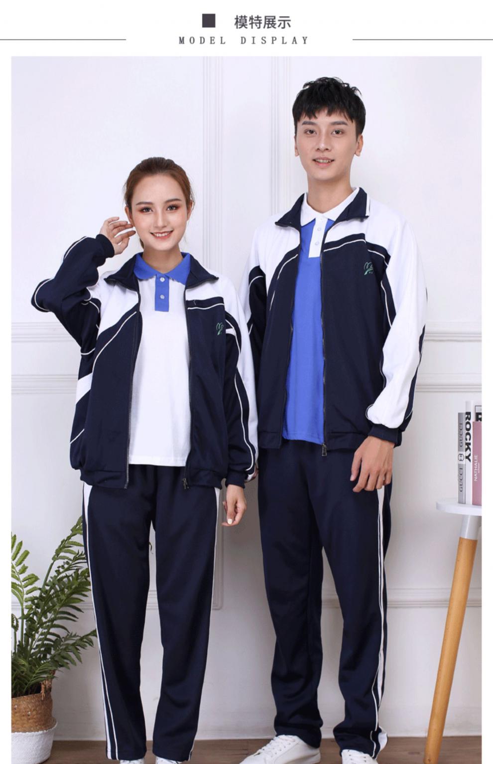 深圳校服中学生秋冬套装运动服深圳统一校服外套深圳市高中生校服 中