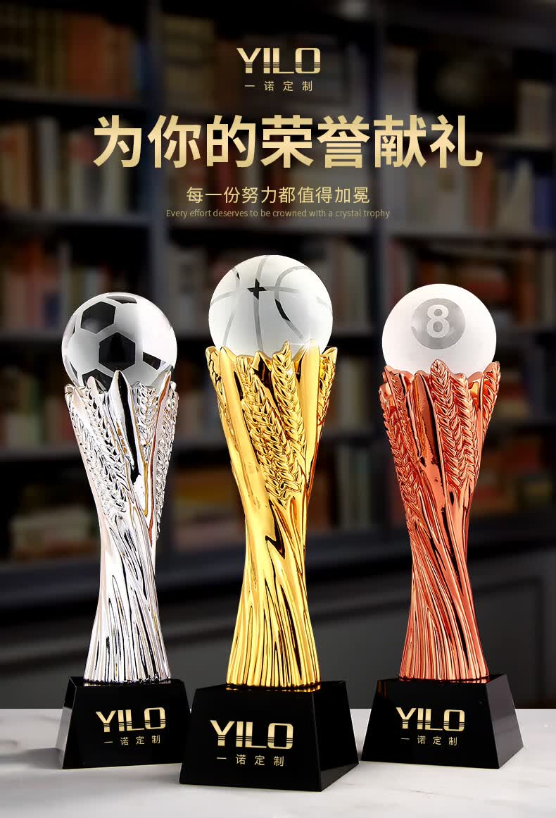 台球比赛奖杯 台球奖杯创意定做水晶比赛奖品桌球俱乐部斯诺克月赛黑