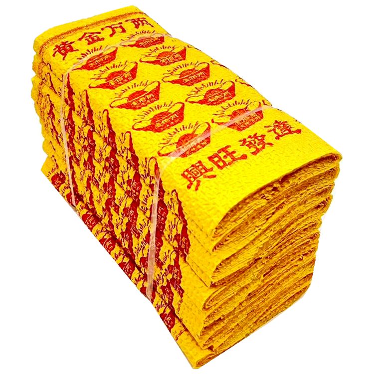 经美烧纸冥黄烧纸钱黄金万两纸币七月十五寒衣节祭祀祭奠用品元宝纸黄