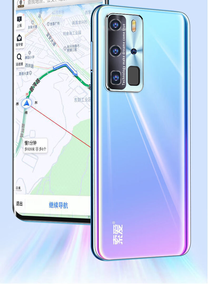 索爱p50pro八核8128g千元智能4g便宜百元学生安卓游戏手机琛艺4gb64gb