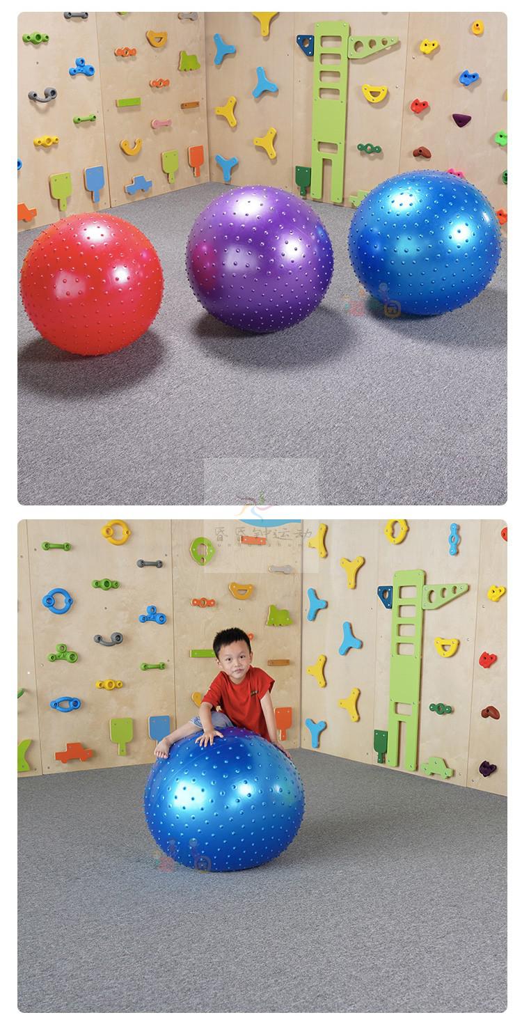 大龙球儿童前庭平衡失调训练器材平衡触觉运动家用玩具85cm粉色充气后