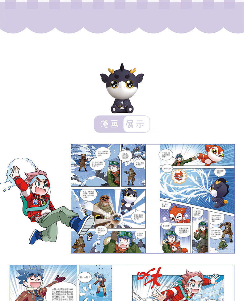 【两册】黑龙江 辽宁寻宝记【图片 价格 品牌 报价】-京东