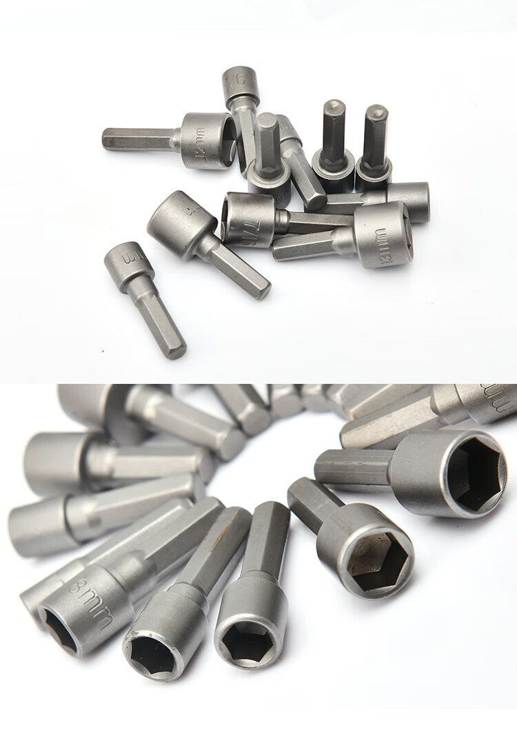 【强磁六角风批套筒】加长外六角电钻电动扳手起子气动批头套筒头(可