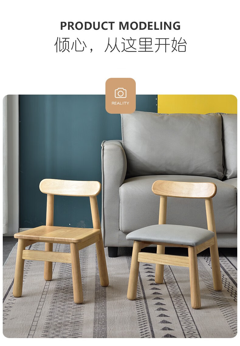 坐的儿童木椅子凳子实简约现代家用客厅矮凳门口换鞋凳靠背木板凳小矮