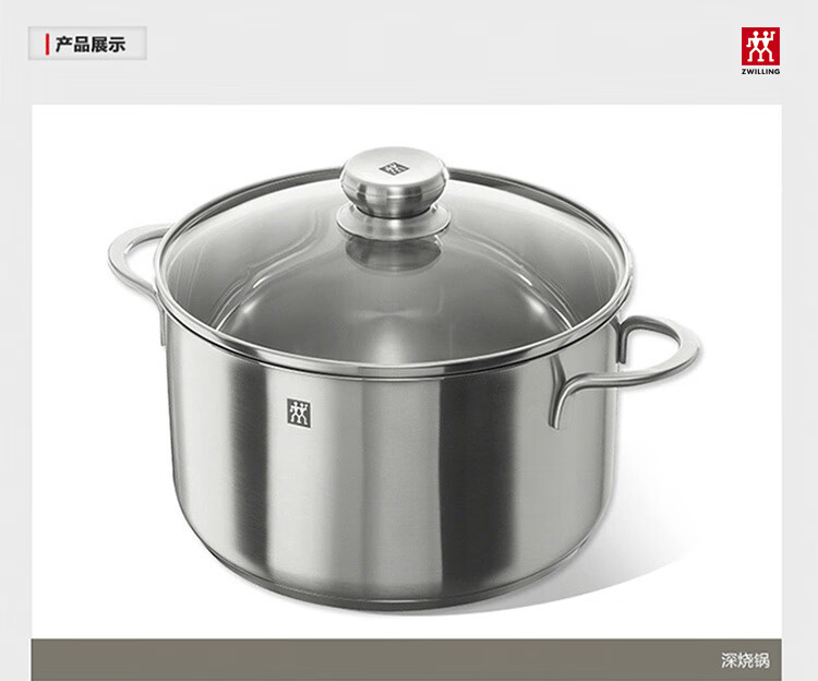 德国双立人官方nova系列24cm 深烧锅 深汤锅 炖锅旗舰店【图片 价格