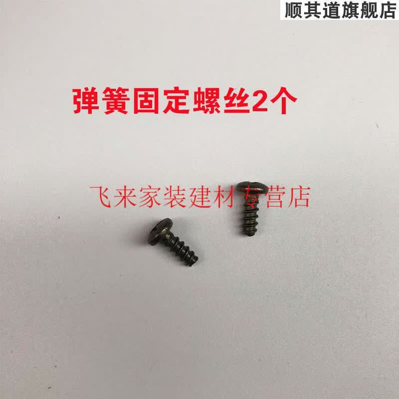 适用适用于迪士尼儿童滑板车配件弹簧迪斯尼转向弹簧扭簧钢丝13011