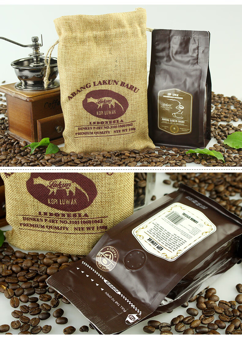 5折印尼猫屎咖啡豆粉巴厘岛麝香猫盒装100克2盒咖啡豆含配套礼盒