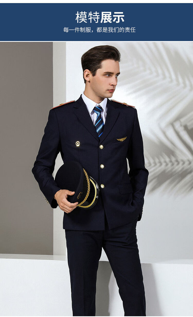 侣扁铁路制服套装男铁路学校制服高铁火车乘务服装列车员铁路工作服