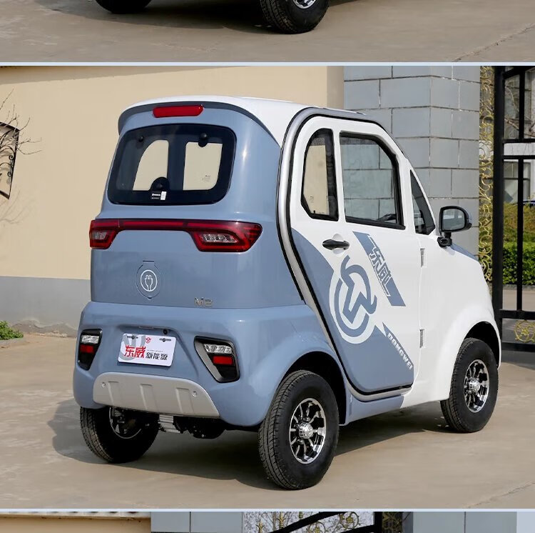 电动四轮车成人家用小型代步锂电池全封闭 (手把式)45安铅酸电池续航