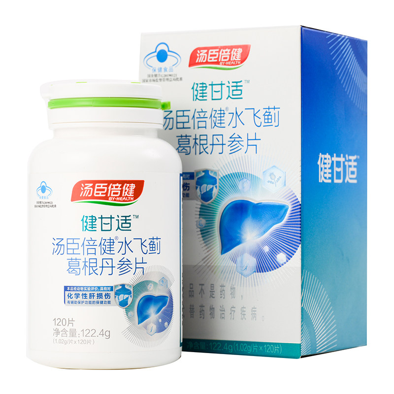 汤臣倍健 水飞蓟葛根丹参片 120片 肝护肝加班熬夜 辅助保护化学性肝