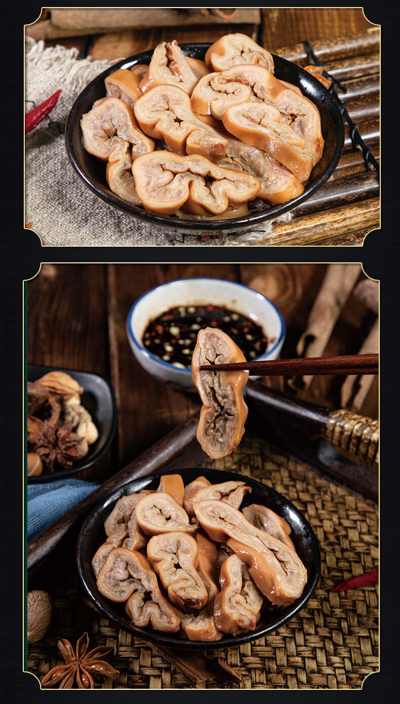 大午驴肉正宗五香驴板肠卤味驴肉食品大肠真空包装熟食卤味板肠200克2