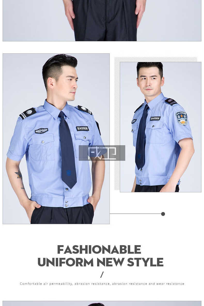 保安服短袖执勤服夹克保安制服夏季套装衣服物业门岗夏天工作服男女