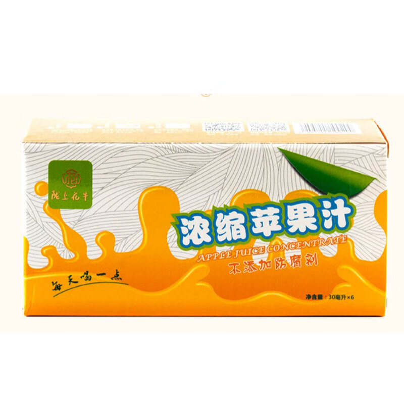 陇上花牛浓缩苹果汁冲饮品果蔬汁30ml6袋 便携装100%苹果汁