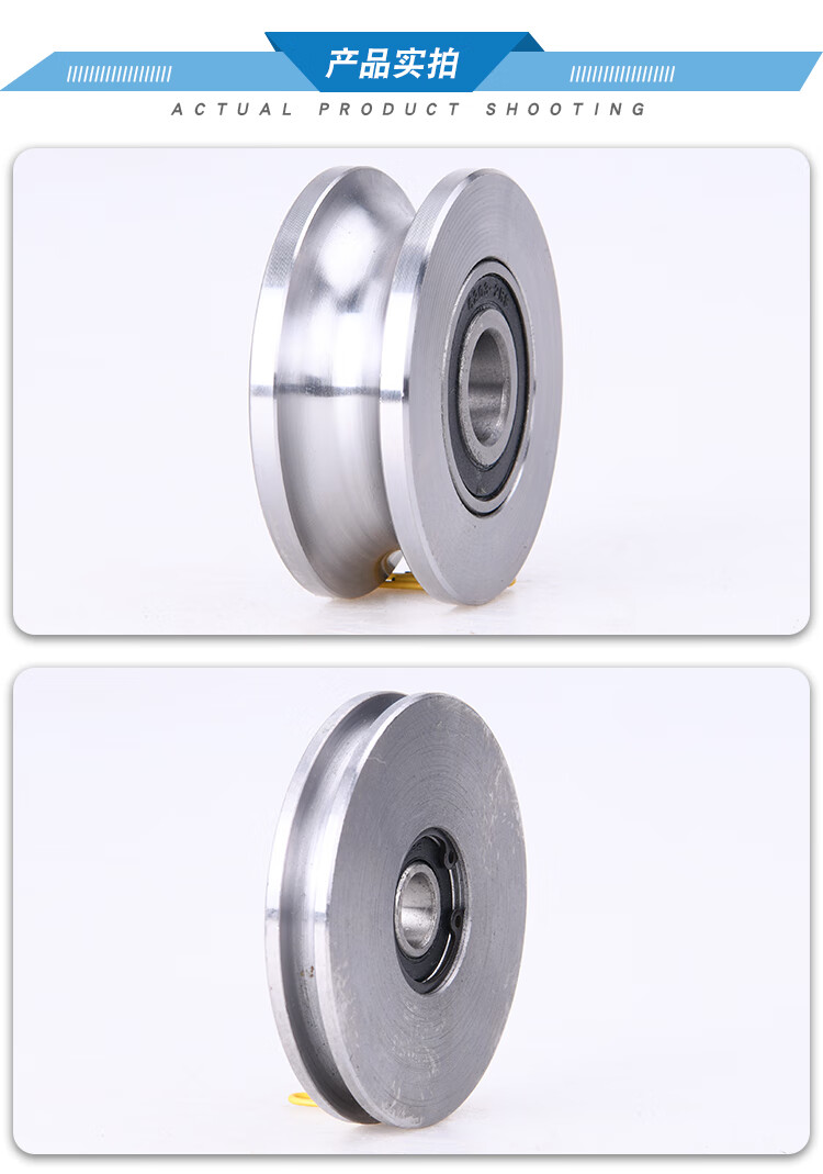 45钢u型轨道轮钢丝绳滑轮圆管弯管轮铁门槽轮大门光导轨滑轮100u槽宽