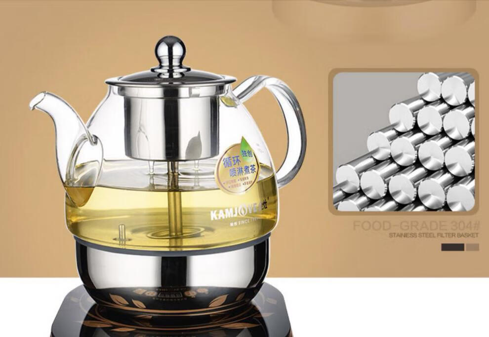 a-99全自动煮茶器玻璃电茶壶蒸汽喷淋a99煮茶壶不锈钢 金灶a55单壶(不
