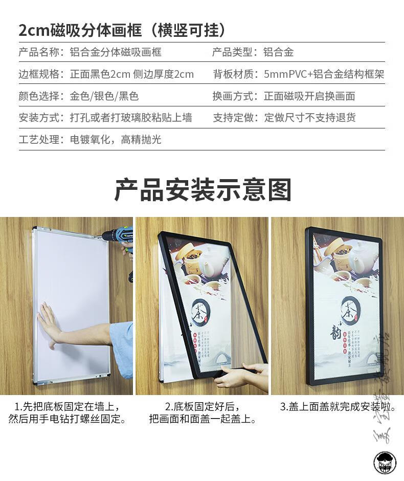 38节礼物磁吸展板铝合金分众传媒电梯海报框广告框展板画框玻璃面板