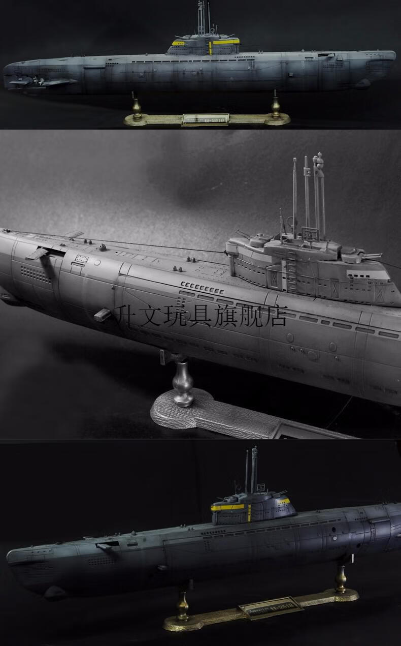 小号手拼装核潜艇模型1/144 中国u型u-571潜艇带电动带自动浮沉装置