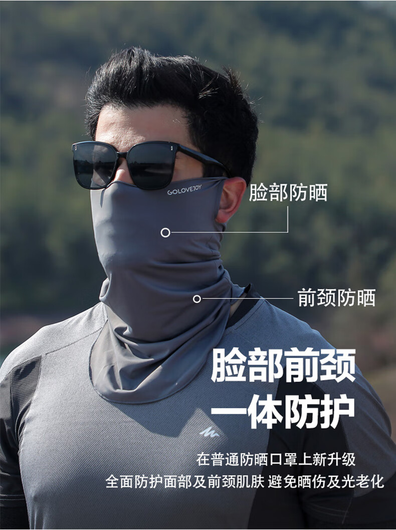 嘿饰汇骑行冰丝防晒面罩男钓鱼护颈脖子脖套遮阳脸罩遮全脸防紫外线