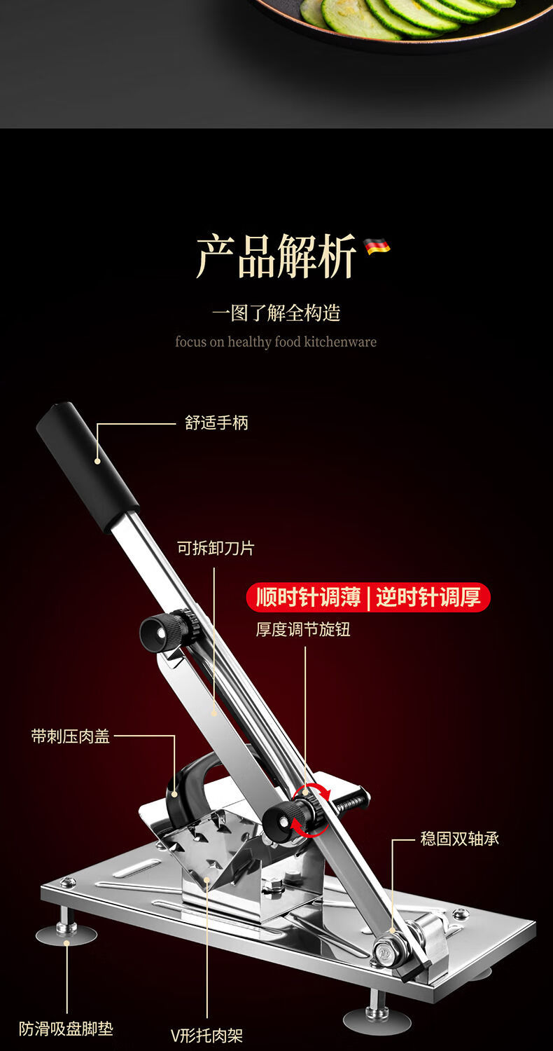 羊肉卷切片机德国切片机进口羊肉卷切肉片机不锈钢手动片刨肉机多功能