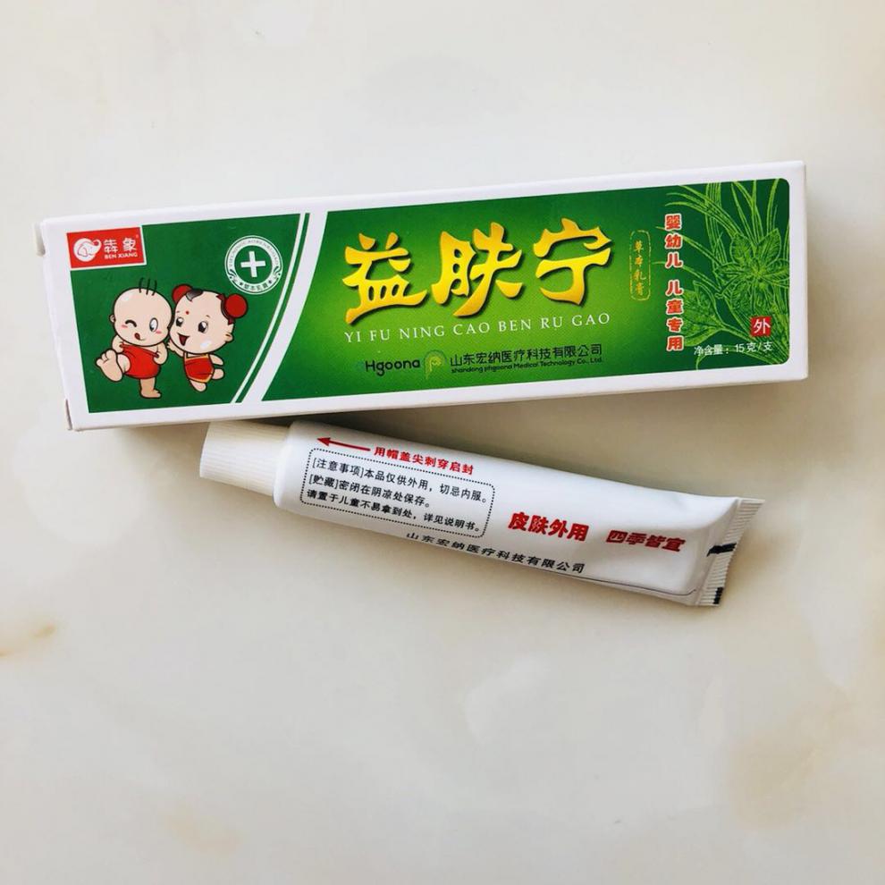【官方旗舰】益肤宁犇象益肤宁婴幼儿型环保草本乳膏 保草本乳膏