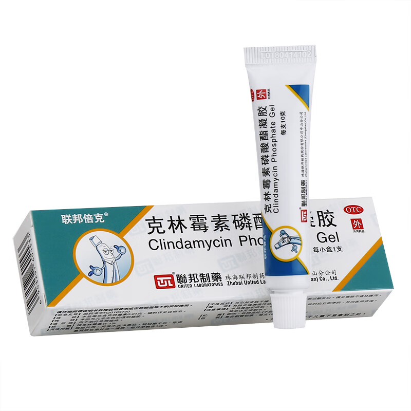 联邦倍克克林霉素磷酸酯凝胶10g痤疮软膏1盒装