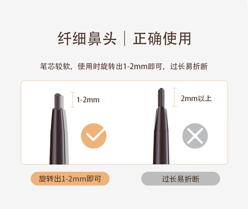 麦欧丽立体多效眉笔双头三角一字初学者眉笔不易晕染化妆笔学生眉笔 5#深咖(塑封盒装)
