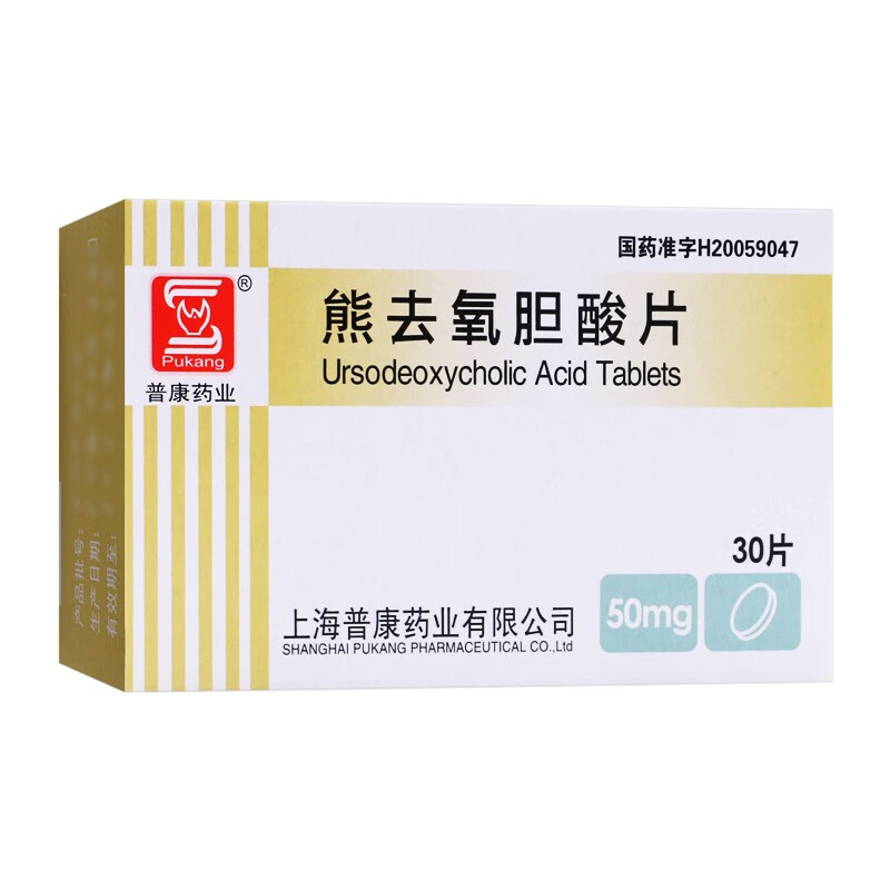 普康熊去氧胆酸片50mg30片盒wj1盒装