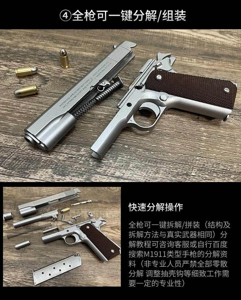 军迷精品收藏伯莱塔m92a1仿真金属合金枪大号模型玩具手抢m1911可抛壳
