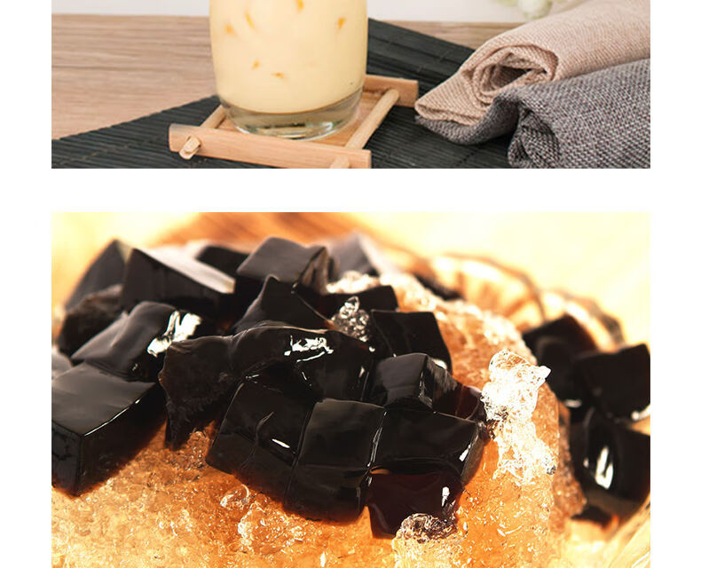 黑糖水晶2.5kg 黑砂糖冻水晶果奶茶咖啡贡茶专用原材料包