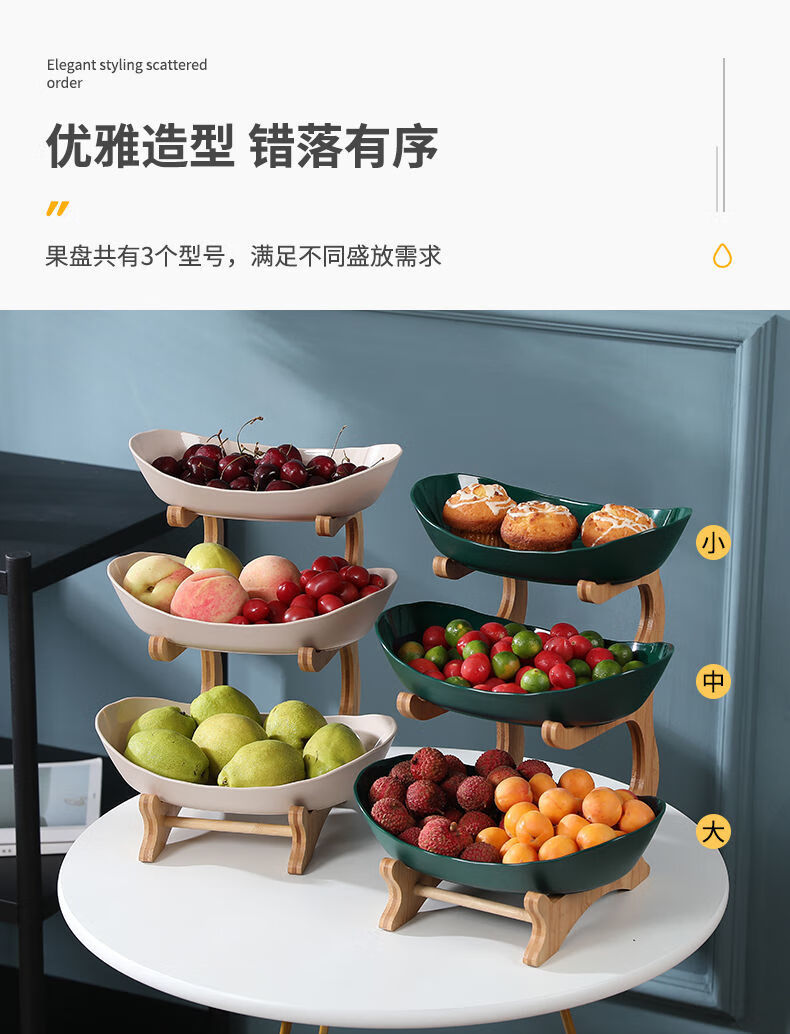 慕质muzhiins北欧创意水果盘木架水果架干果盘客厅果盆木架子三层果盘