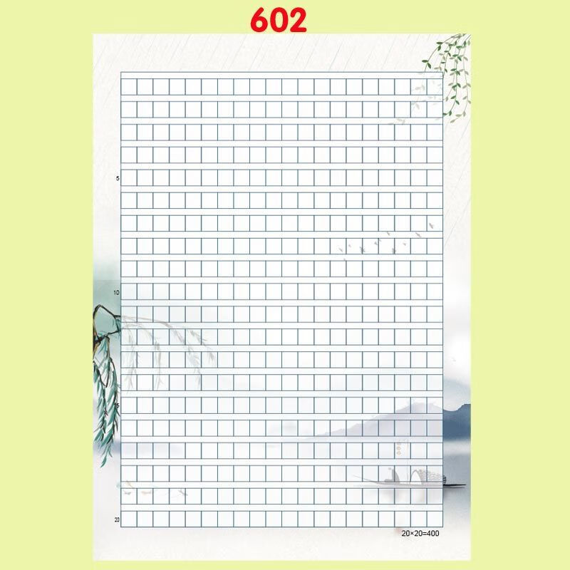 索酷400格a4彩色作文纸信纸学生花纹带图案稿纸可打印卡通方格纸400格