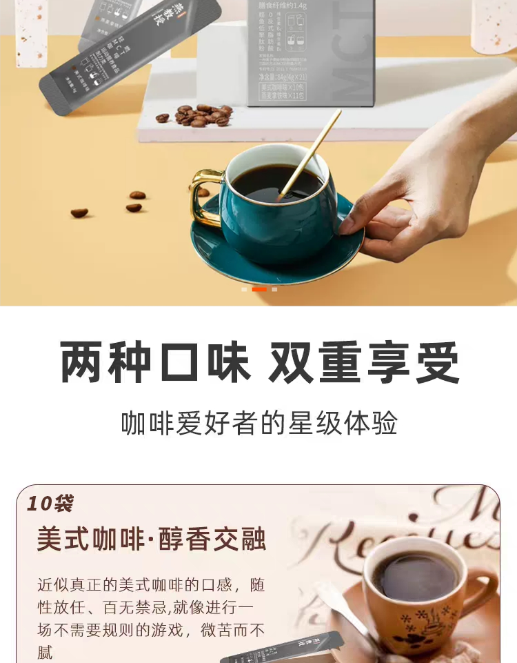 官方专卖燕教授轻燃mct咖啡千焦控益清元预消饮营养代餐御热丸蛋白肽