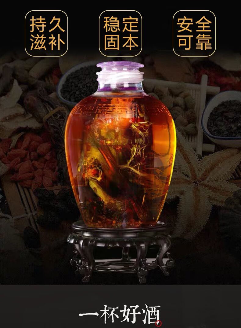 泡酒药材泡酒料男性滋补锁阳肉苁蓉回春草鹿鞭泡酒整根大药酒
