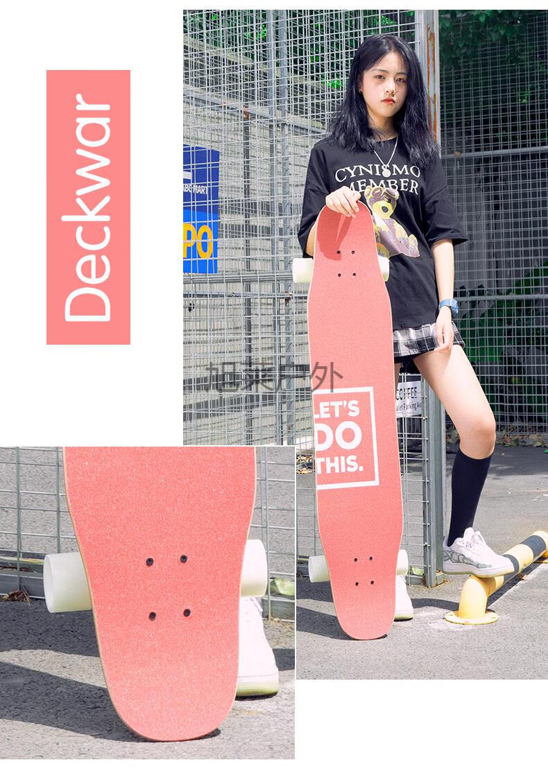 长板长板板长板滑板女生初学者舞板公路刷街男生双翘滑板车清蓝