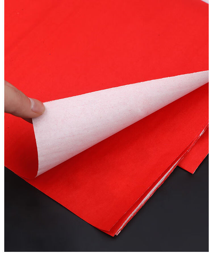 婚庆红纸结婚庆典大张红纸压井盖广告剪纸朱砂红纸刻纸用婚礼对联