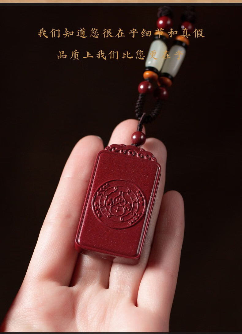 雷火 朱砂吊坠男女士款项链平安护身符挂件本命年送男女友老婆老公