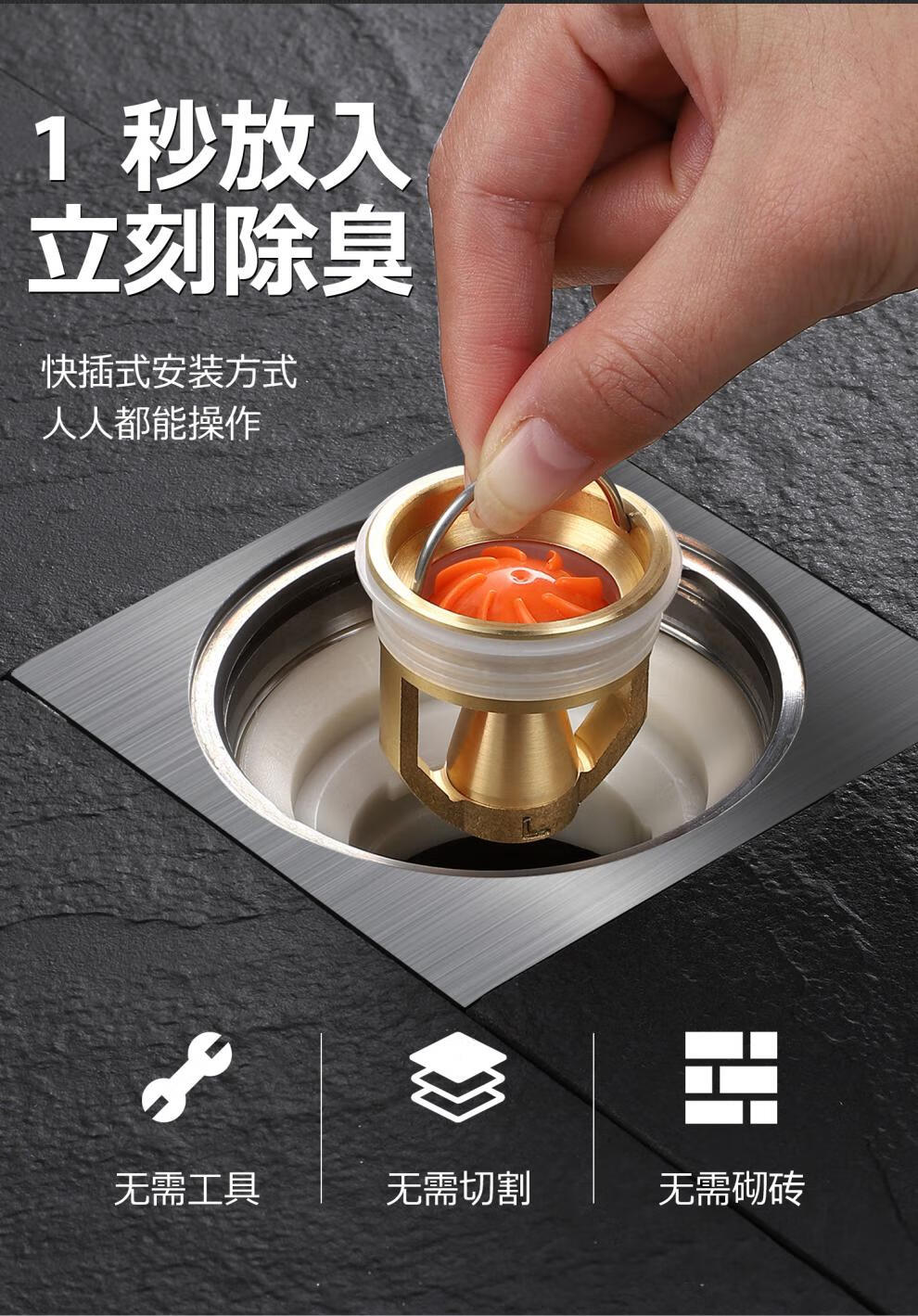 磁悬浮地漏芯卫生间防臭地漏封口盖浴室下水道堵口器防返内芯心通用型