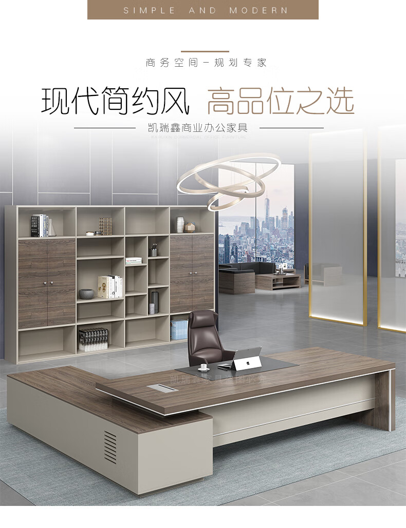 美轩戈办公桌老板桌简约现代大班台总裁桌经理桌办公室轻奢办公桌椅组合 加厚1.6米+侧柜