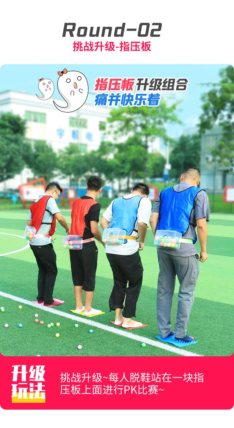 户外拓展公司团建活动道具公鸡下蛋年会玩具游园过年抖球游戏道具绿色