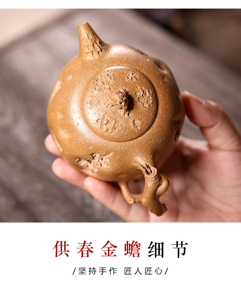 段泥供春金蟾精品家用创意功夫茶具礼品宜兴紫砂壶陈真精品供春金蟾