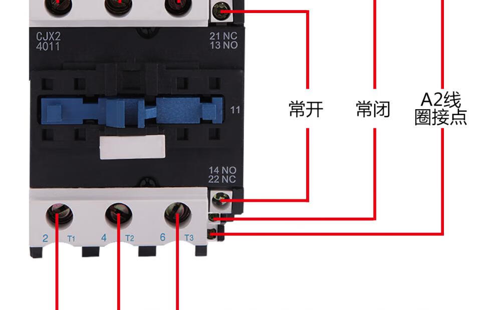 交流接触器cjx2系列 单相三相 220v 380v 0910-3210 4011-9511 cjx2