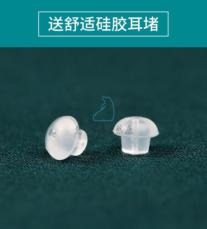 消毒棒耳钉透明耳钉树脂耳棒养耳洞学生隐形棒小巧塑料消毒棒耳棍防堵