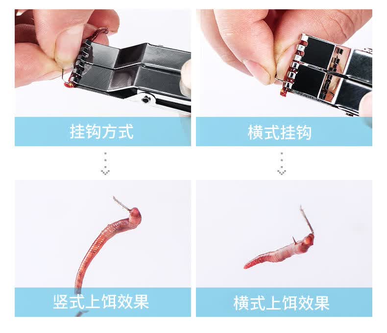 活鱼饵蚯蚓红虫夹上饵器不锈钢传统钓活饵蛆虫挂钩器钓鱼渔具用品夹子