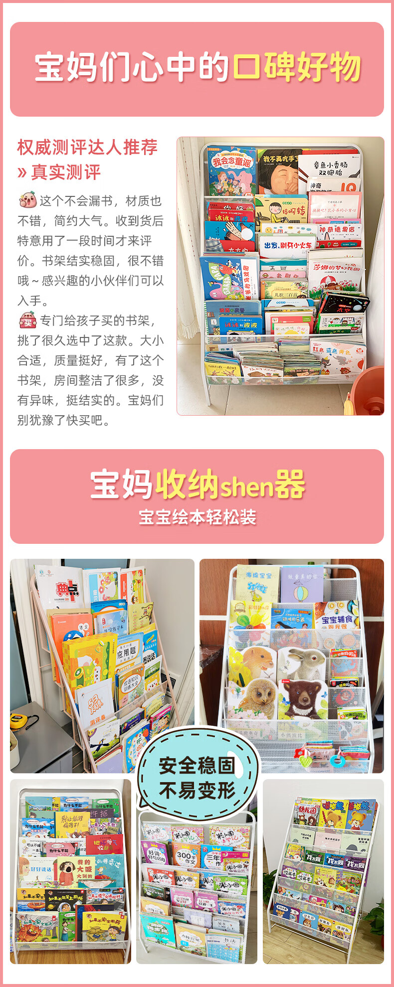 豪美佳 简易书架落地家用孩子绘本架宝宝童话书幼儿故事书小型免安装可折叠多层玩具大容量收纳置物铁艺架子 免安装【6层|65cm宽】白