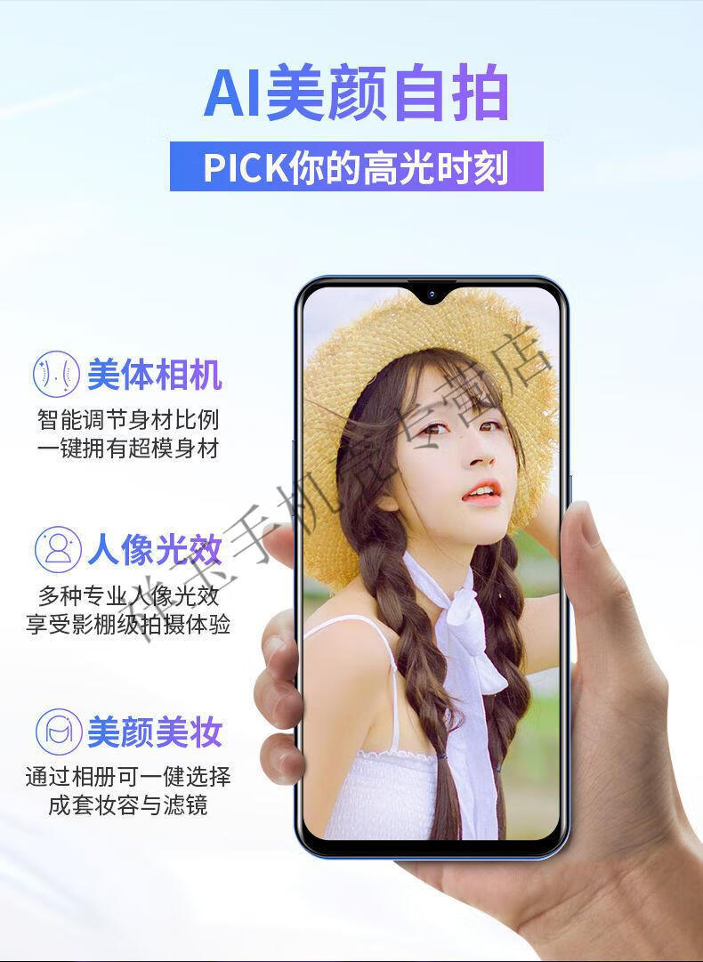 8g128g大内存p400全面水滴屏通4g游戏学生便宜智能手机honor适用华为