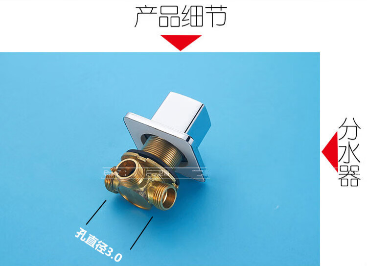 洗手盆水龙头冷热水开关配件混水阀脸盆三孔转换分水器面盆开关阀开关