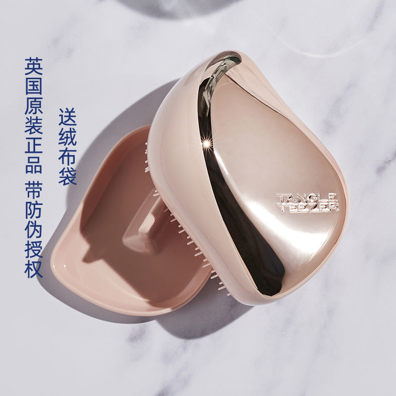 tangleteezer王妃梳便携顺发梳按摩美发梳独角兽tt梳子家庭款玫瑰香槟