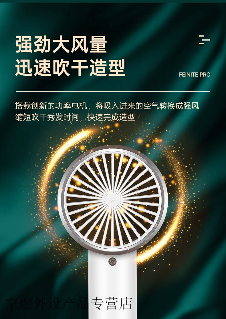 mdng 菲尼特发廊电吹风机家用理发店大功率负离子护发静音吹风筒速干