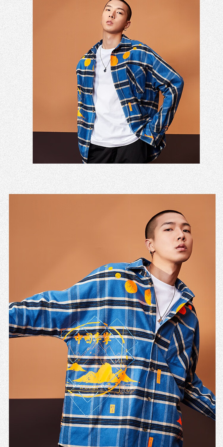 李宁衬衫男【华晨宇心选】中国李宁时装周走秀系列衬衫男子时尚纯棉