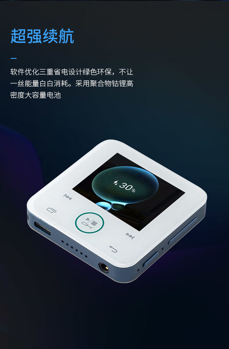 环格小米通用环格hbnkh蓝牙mp3音乐播放器mp4看小说触控随身听学生